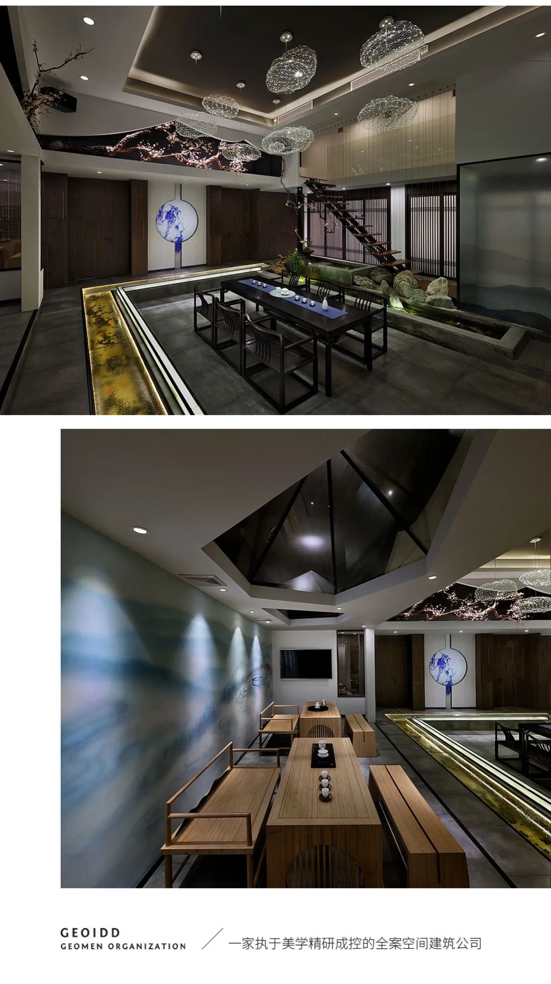 福州璞山藏海茶会所-17