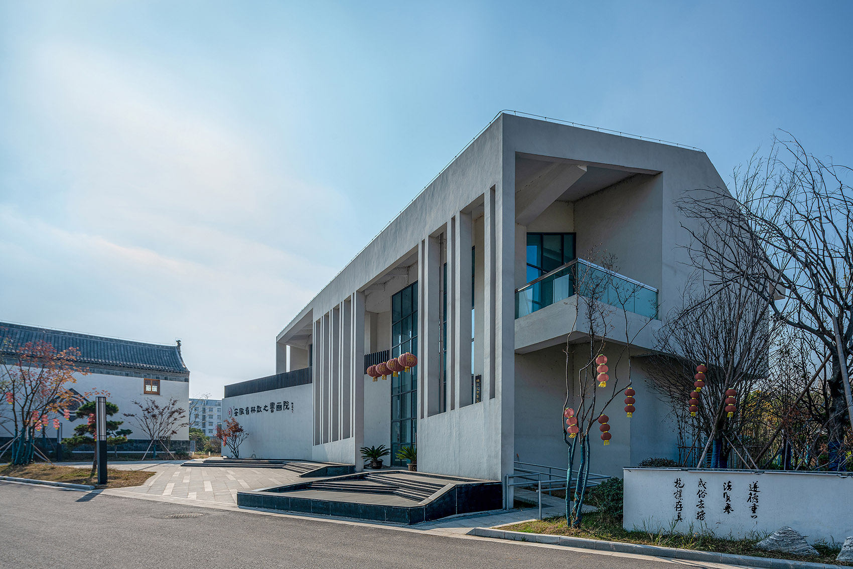 安徽省林散之书画院-21