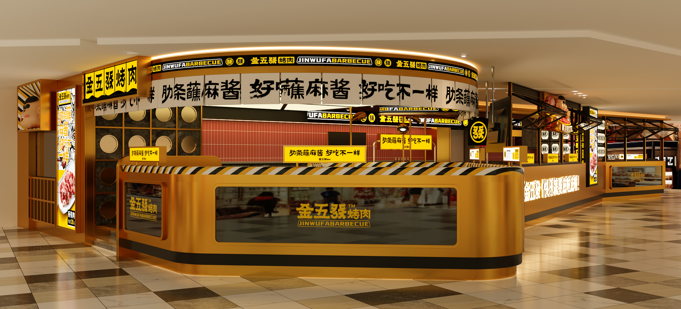 金五发烤肉摩天活力城店-3