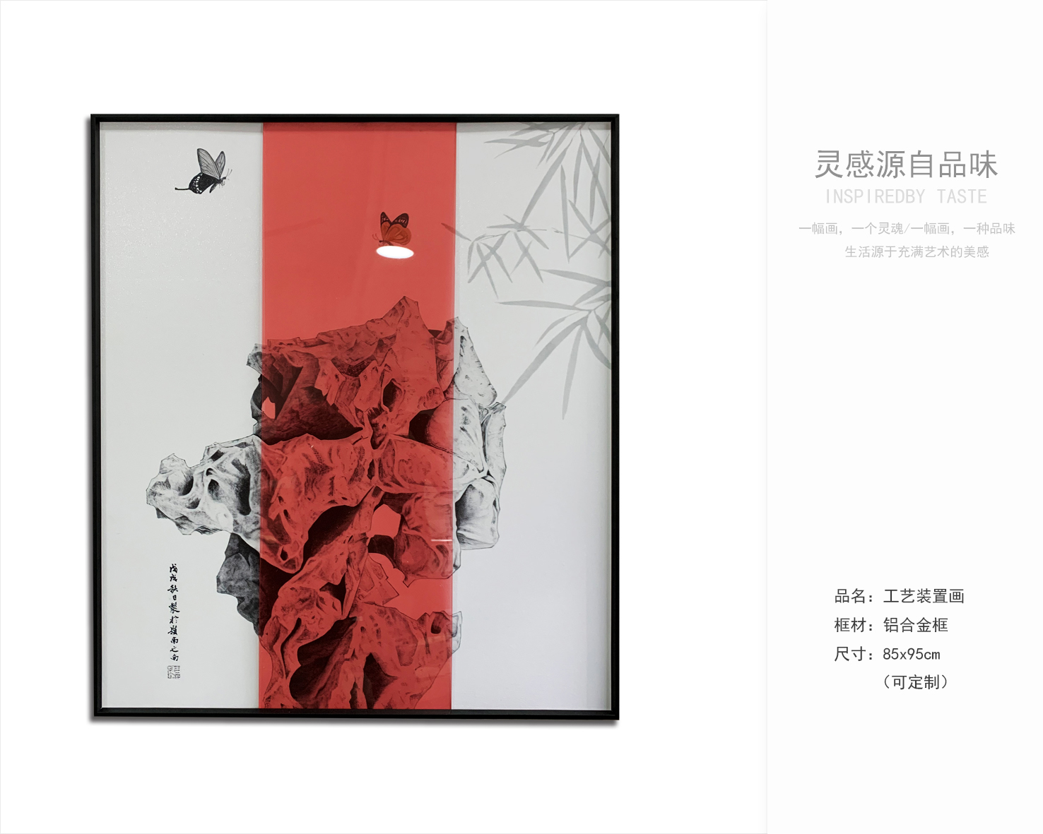 软装挂画最新资料获取-13