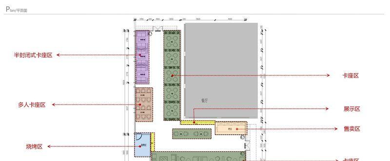 郑州生态风景区高尔夫球会咖啡厅-6