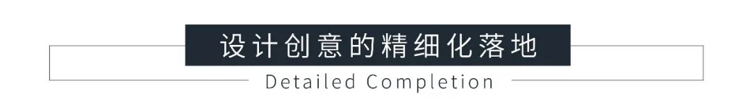 济南华润润府丨中国济南丨UA尤安设计·尤安一合-58