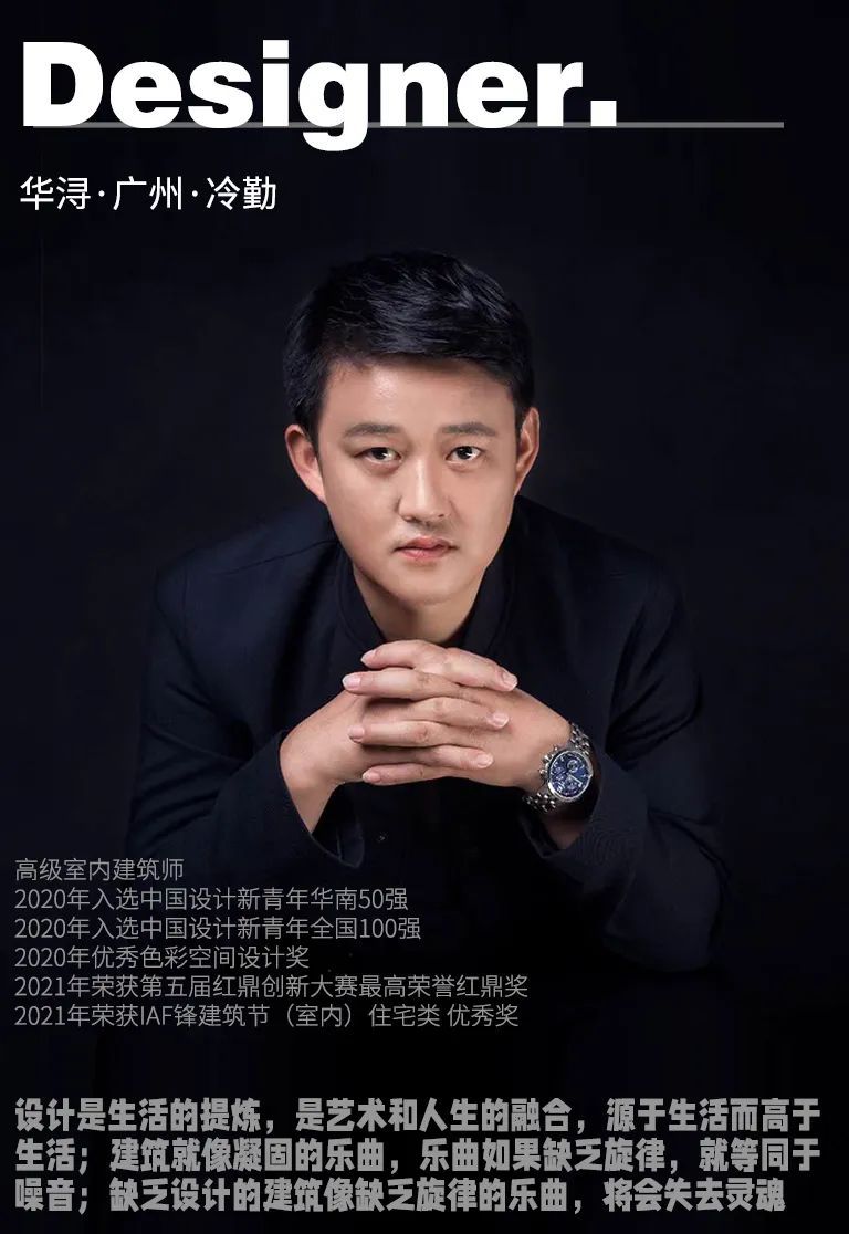 现代轻奢铁路职工小区丨华浔·广州·冷勤-50