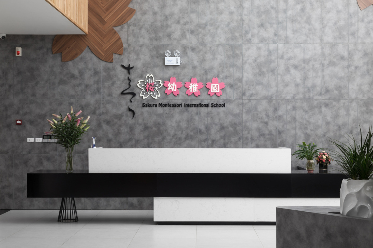 Sakura Montessori 国际学校-9