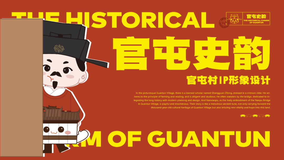 里承计划丨在官屯村的时光褶皱里，打捞设计的温度-54