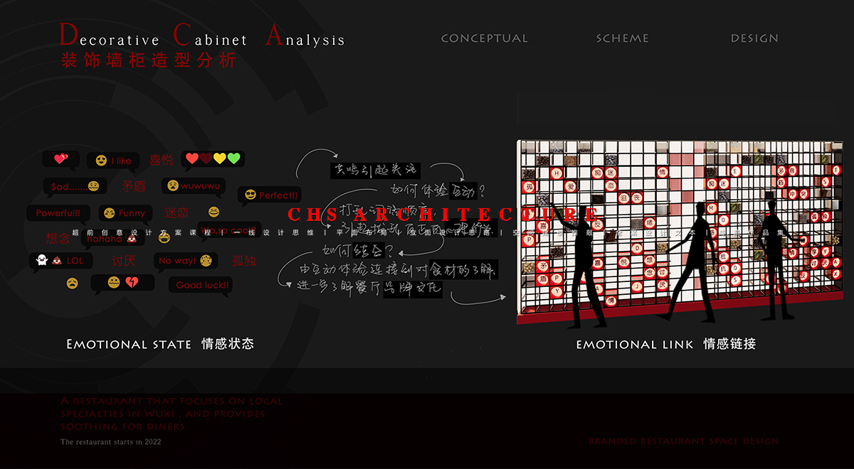 满月·私房菜原创餐厅全案设计丨超前创意设计-61