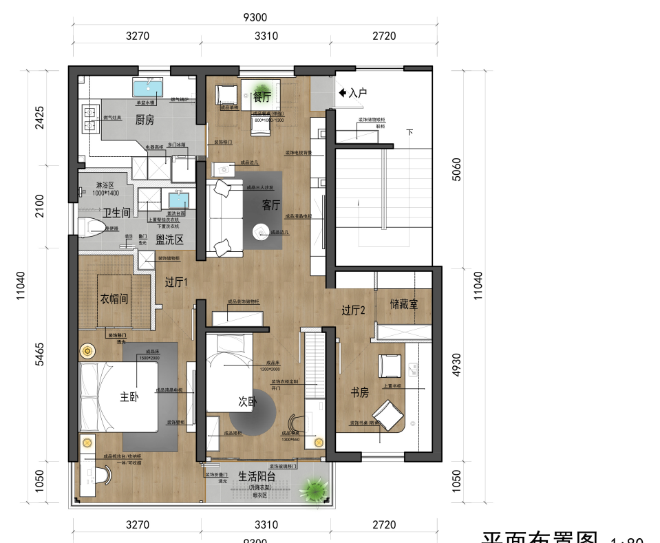 上海徐汇区炎虹路王宅~现代日式-7