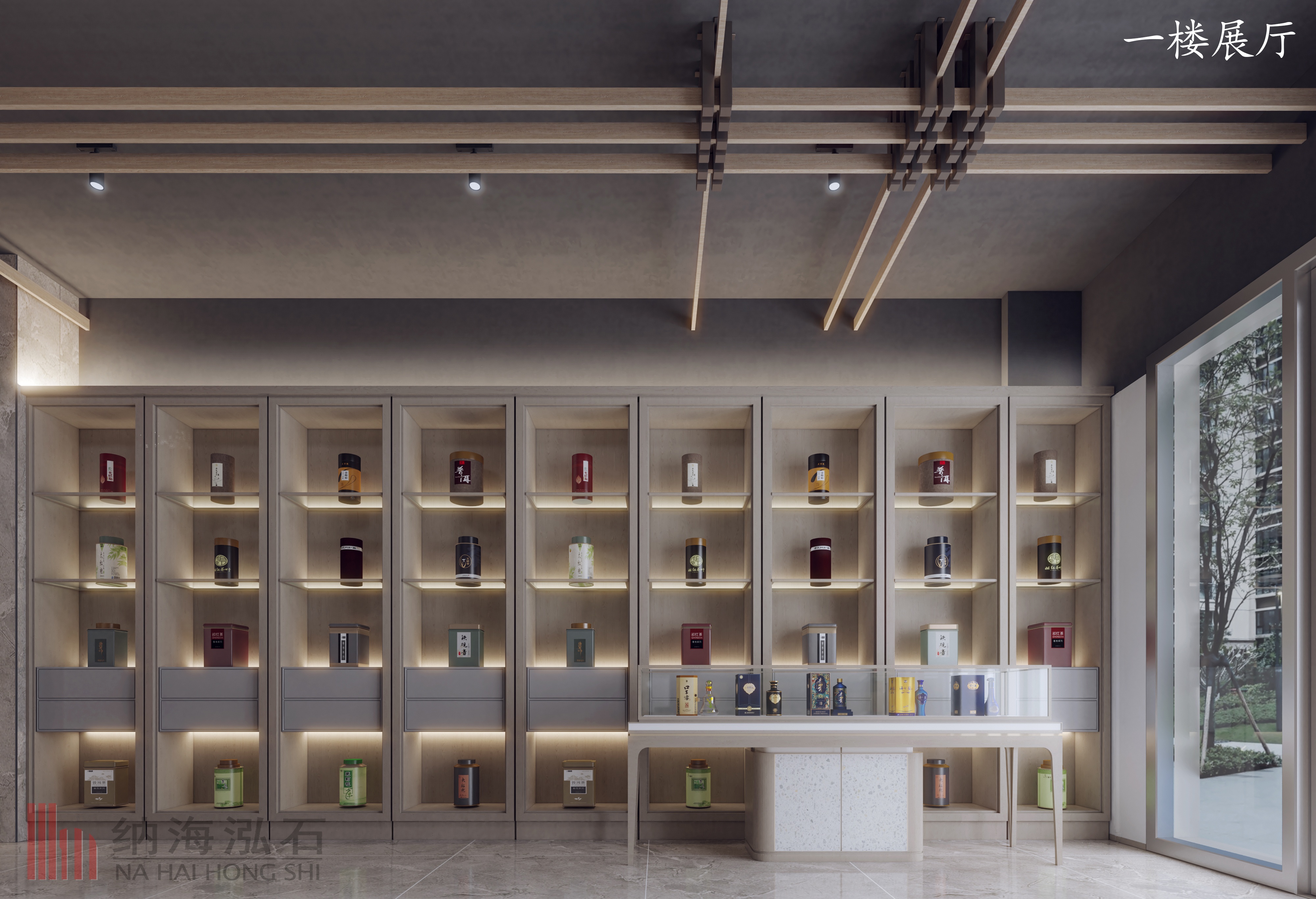 淡紫烟酒商行丨中国乌鲁木齐丨纳海泓石-4