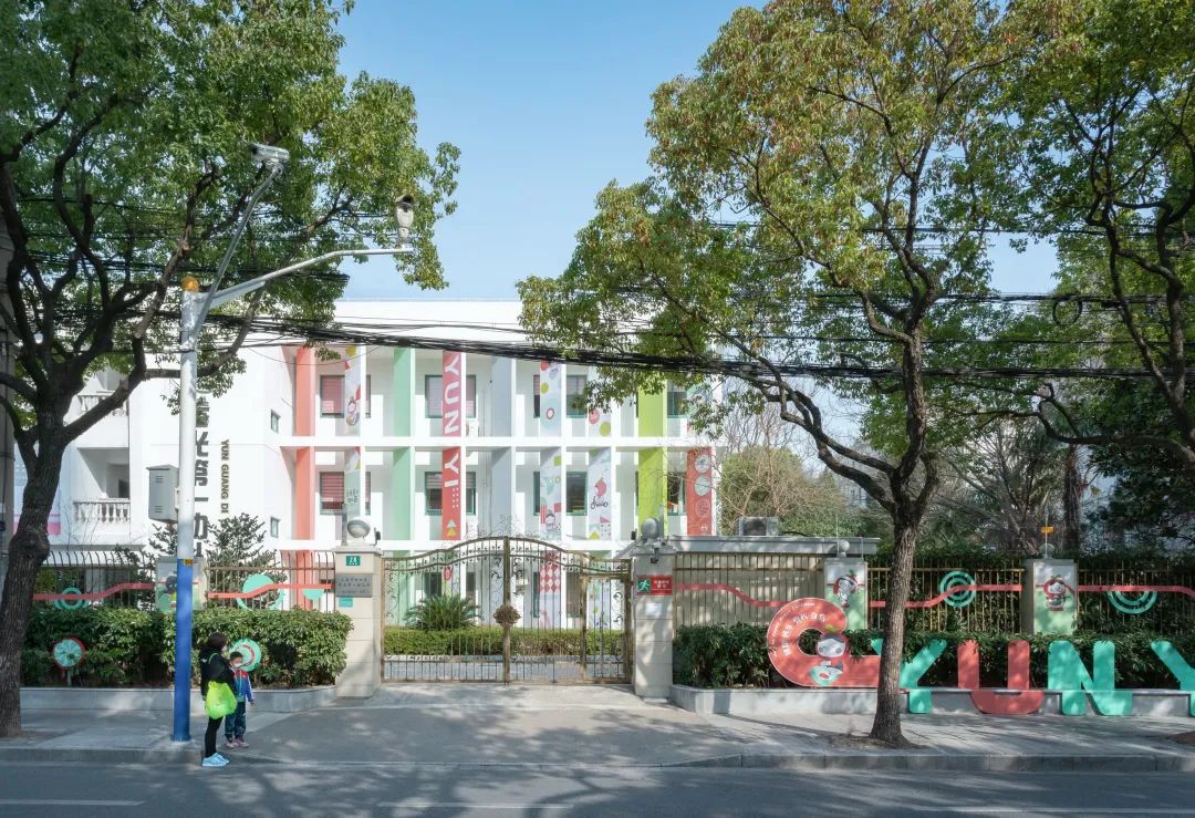 爱 在折叠的时光圈 | 上海市虹口区曲阳路儿童友好街区-76