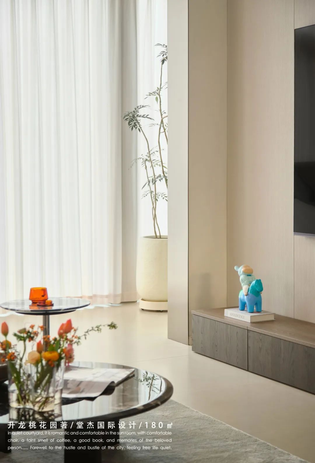 桃花园著丨中国南京丨堂杰国际设计-14