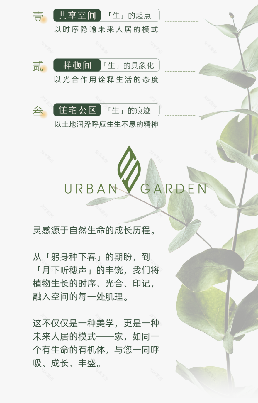 中诚·两江印 椿宸丨中国重庆丨海力空间设计-3