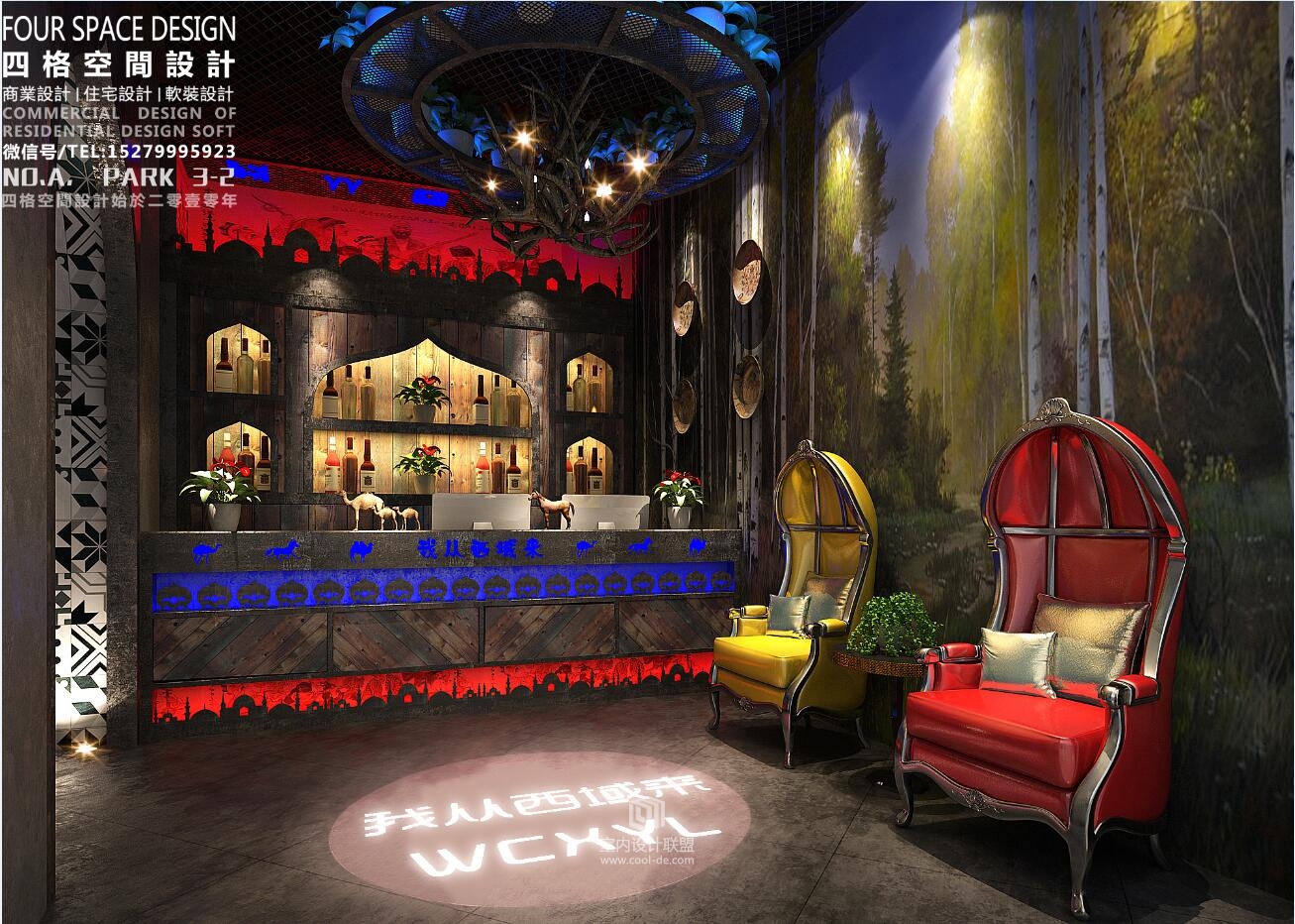 西域主题餐厅-1