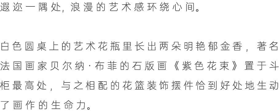 杭州中海望庐大平层丨中国杭州丨容象空间-50