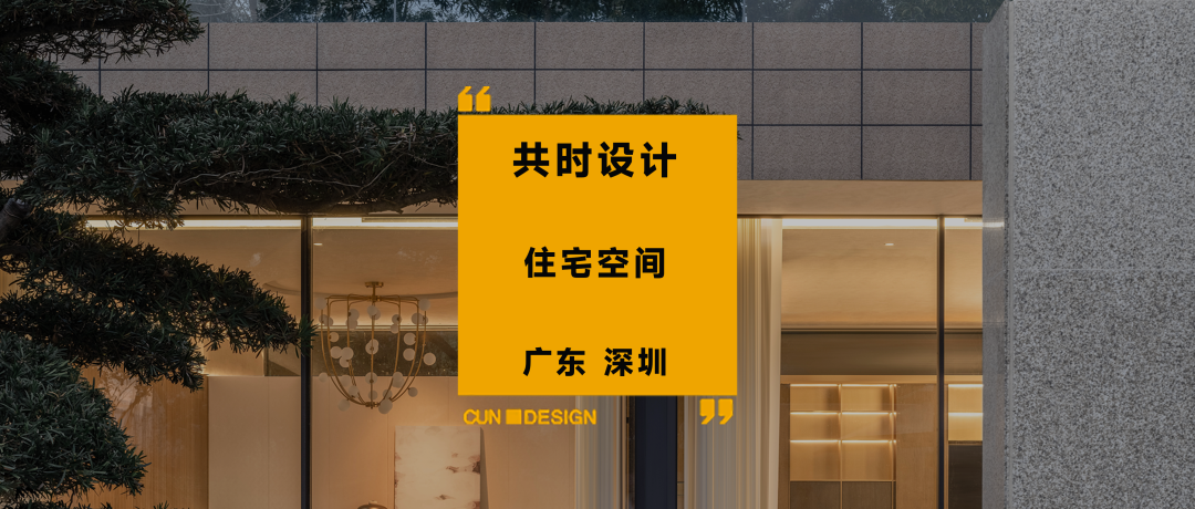 木与锈在极简主义下的变奏丨中国河北丨炕沿儿设计工作室-75