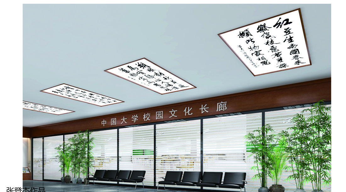 
兰州师大附中——楼道改造 -3