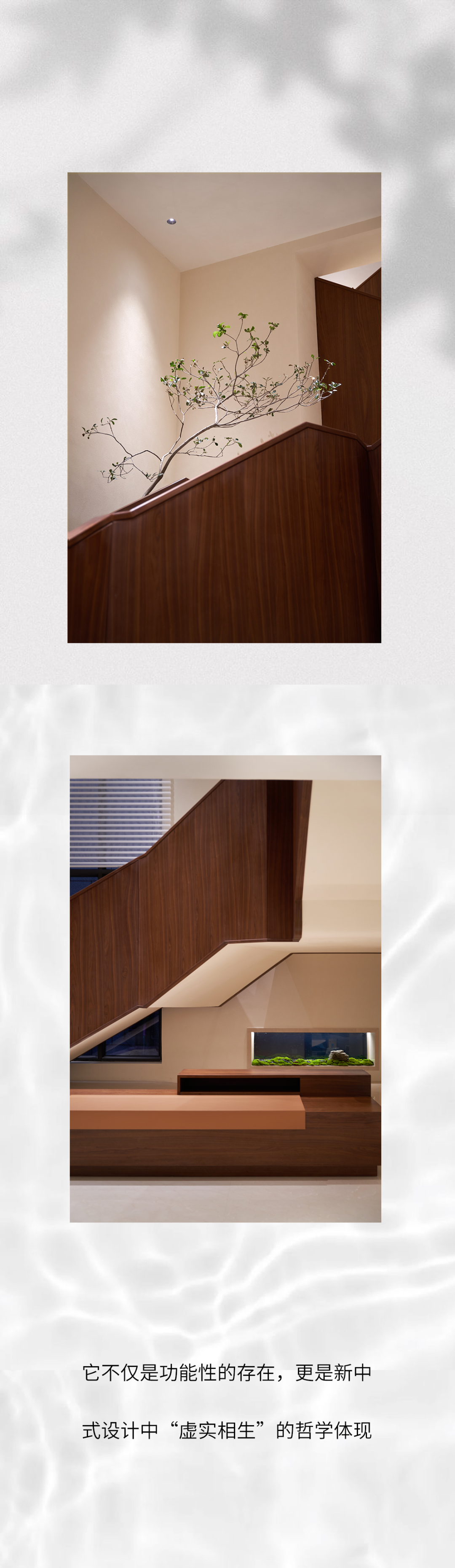 拾间系新作|杭州600平别墅：新中式生活的诗意栖居-8