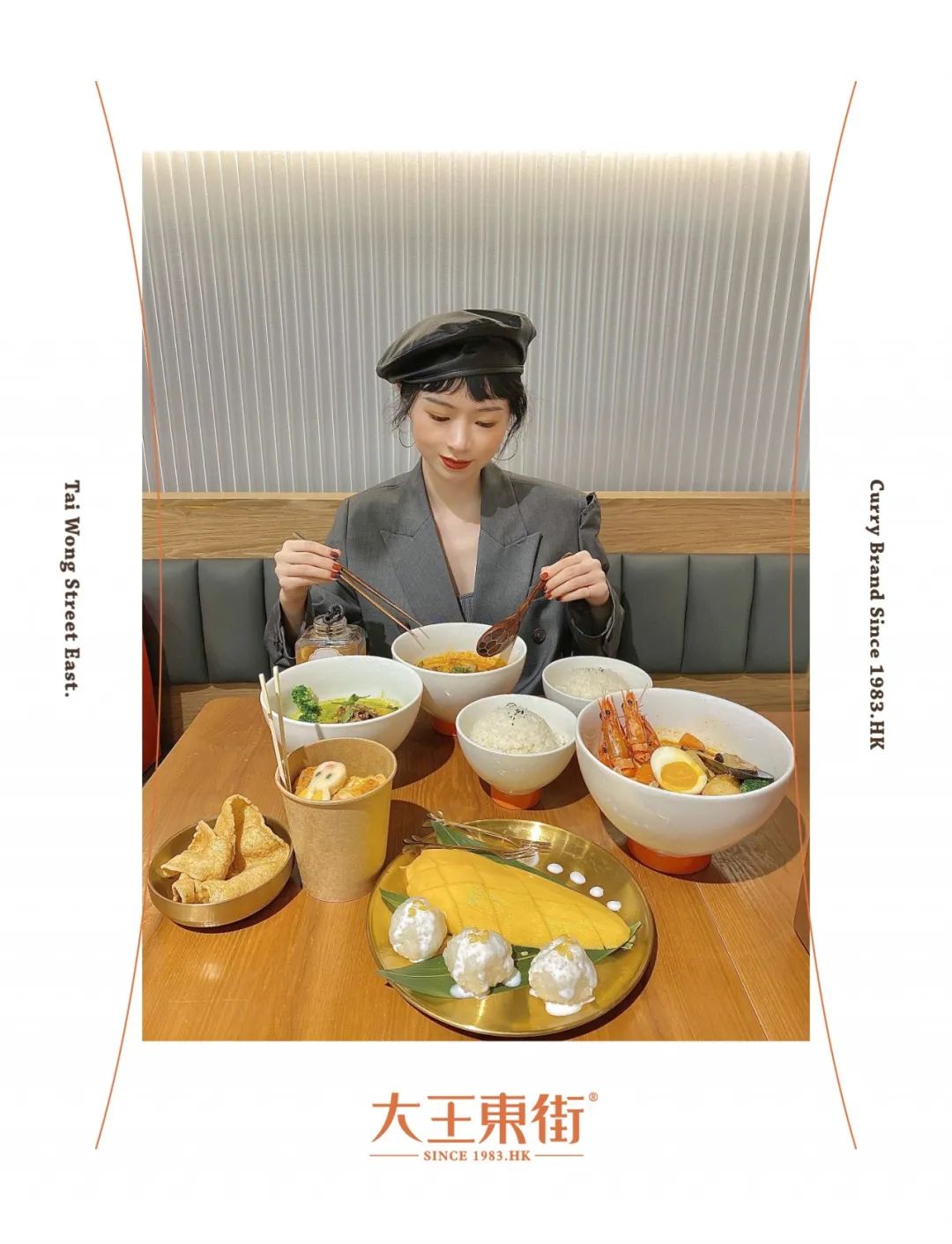 厦门大王东街咖喱专门店——精致空间传递咖喱之美-37