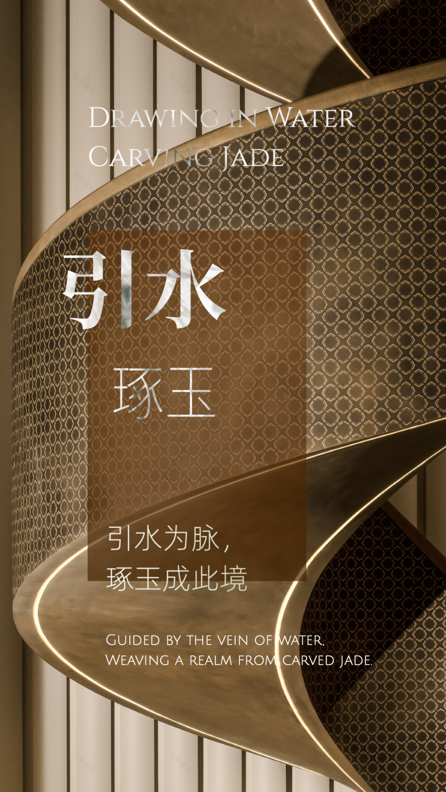 杭州中建·玉湖之星售楼会所丨中国杭州丨朴悦设计 PURE DESIGN-0