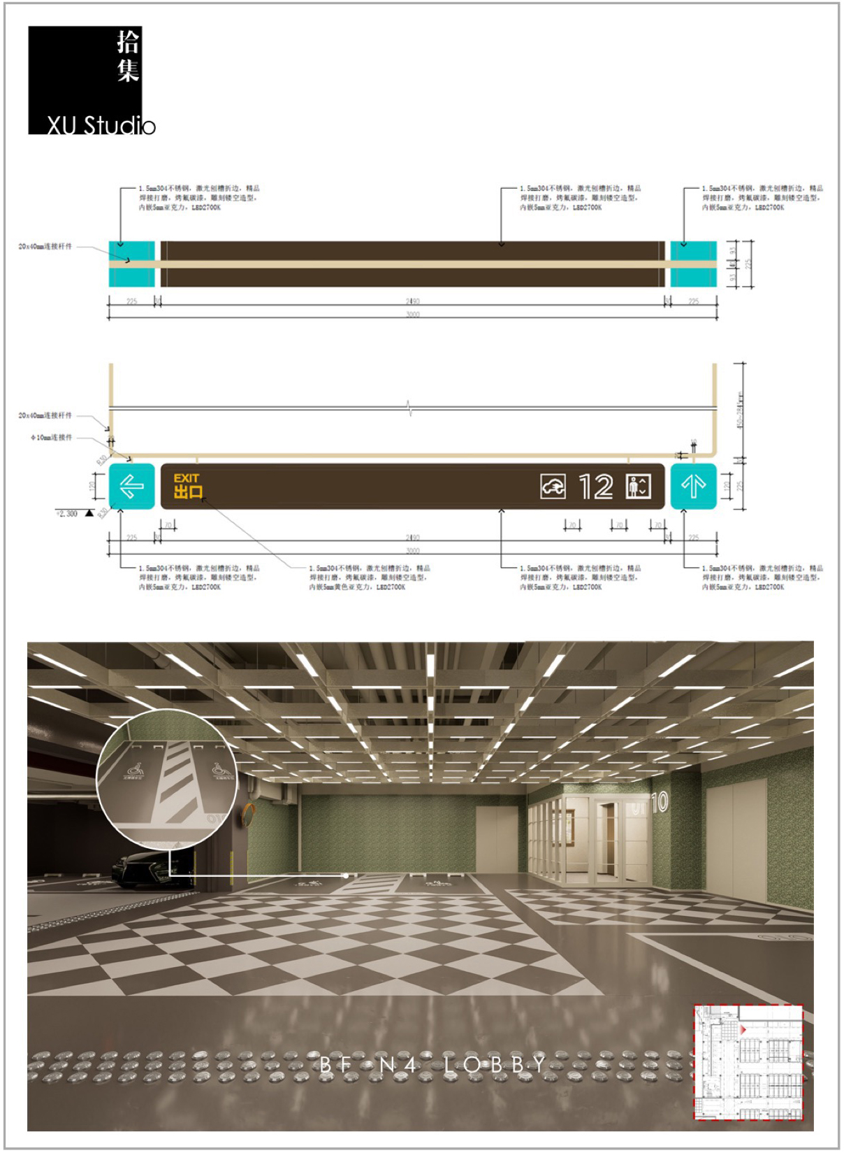 上生新所二期建筑细化,灰空间,室内及导视系统丨中国上海丨拾集建筑-125