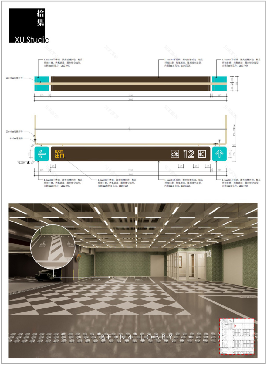 上生新所二期建筑细化,灰空间,室内及导视系统丨中国上海丨拾集建筑-125