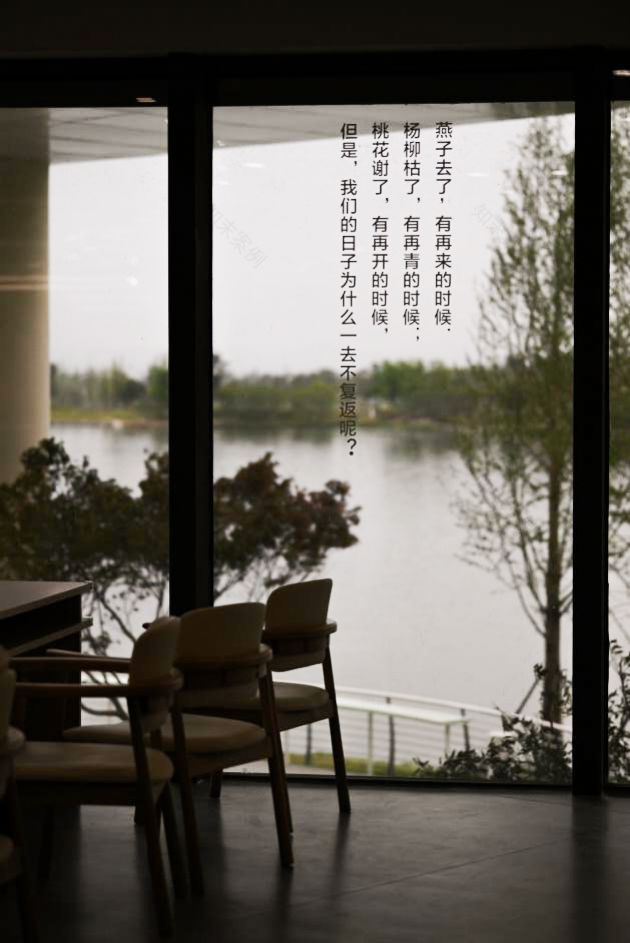 湖畔·知间(三星湖图书馆)丨中国四川丨基准方中建筑设计股份有限公司-36