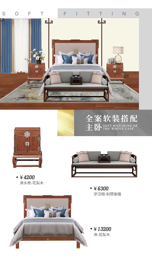 禅意风骨,新中式 290㎡大美之家-95