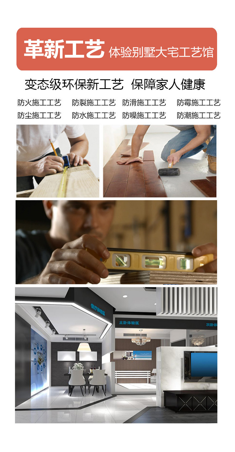 革新别墅大宅装修展-13