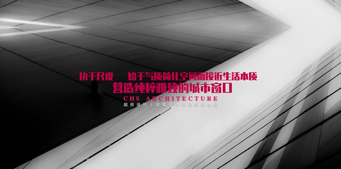 几何时空 · W酒店原创方案设计丨CHS ARCHITECTURE-13