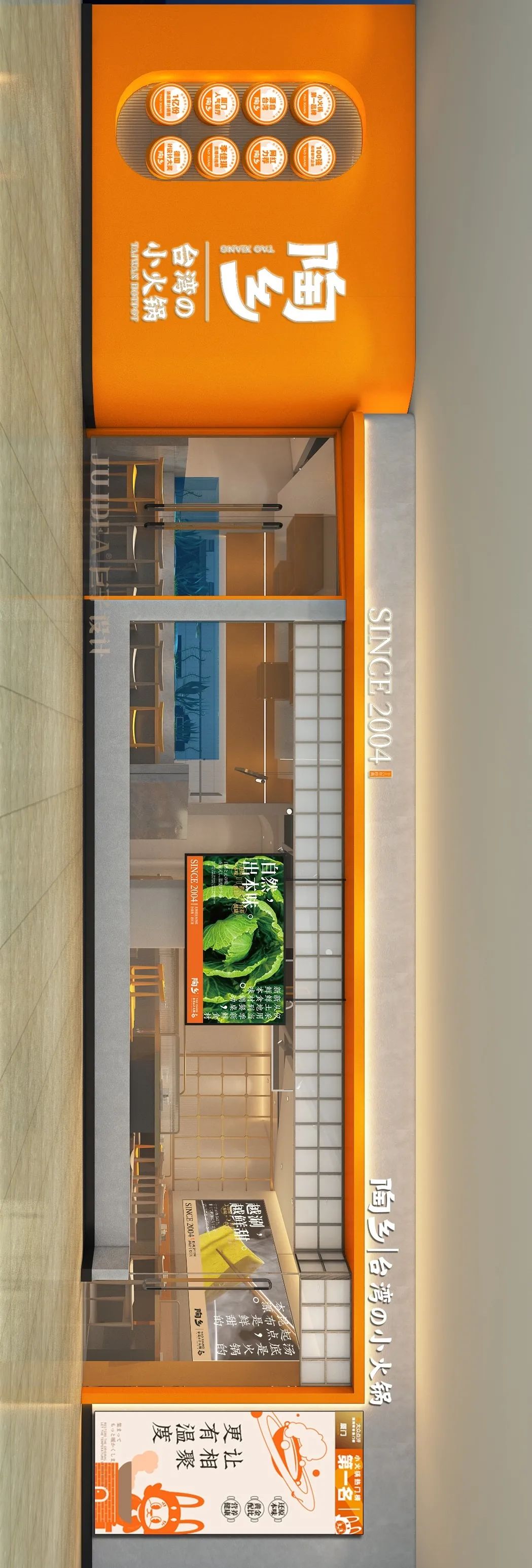 陶乡厦门湖里万达店丨中国厦门丨盒立方-12