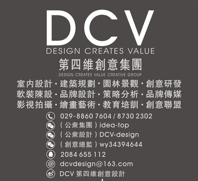 嗨麦克怀旧后工业主题量贩KTV-84