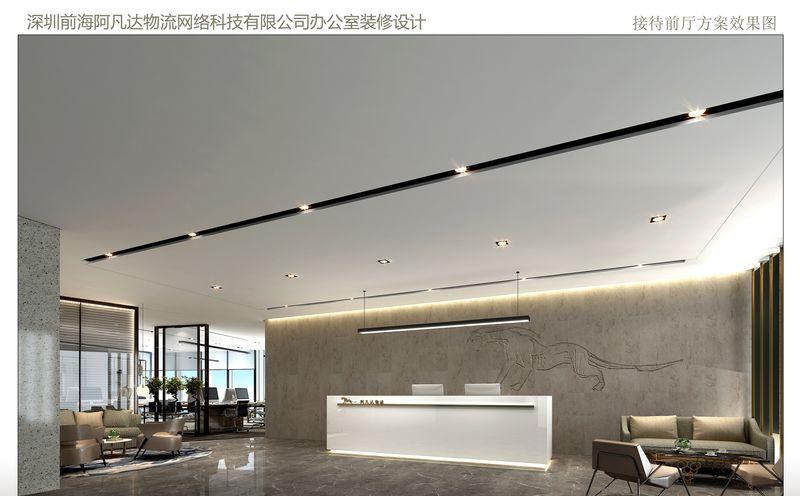 阿凡达办公室设计 | 现代时尚与互联网物流科技感的融合-3