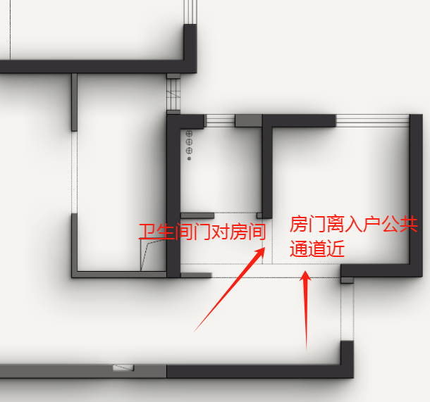 公益户型解析|本期：润府143㎡-每个空间3套方案，满足不同人群所需！-35