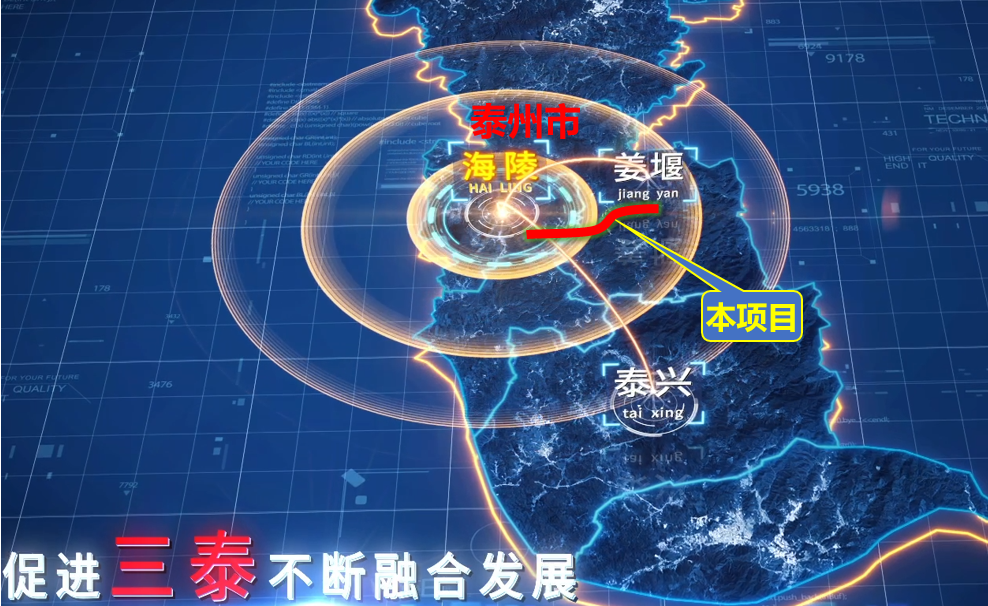 【林李精品】匠心筑路，赋能泰州——姜高公路改扩建工程荣耀纪实-9