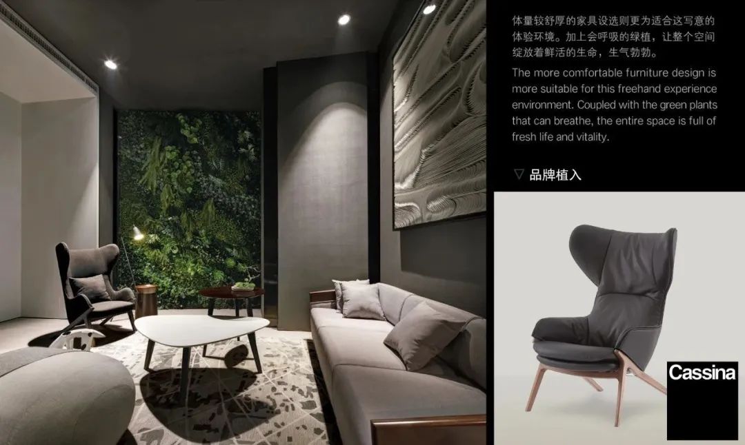 弧形建筑中的生活美学-15