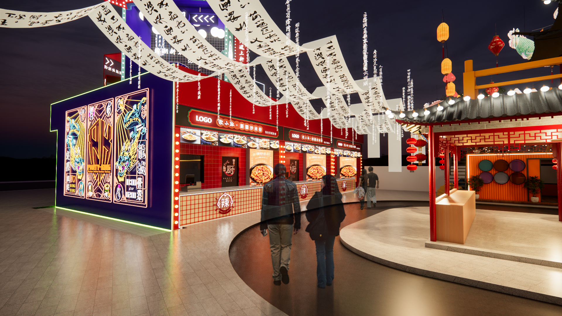 国潮夜市 新星夜市设计-4