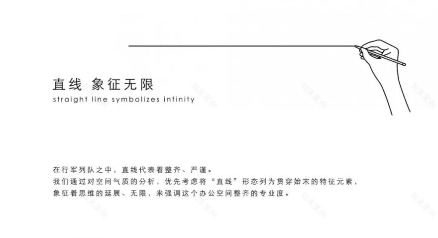 深圳中海·慧智大厦 | 秩序美学下的多元空间-13