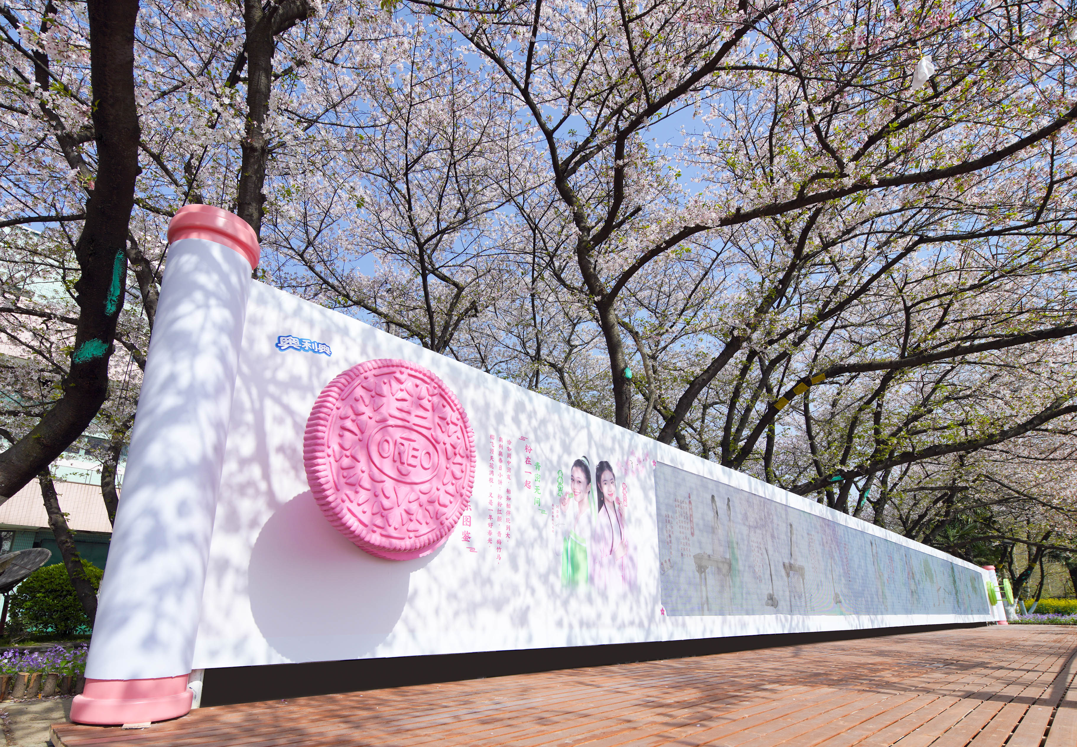 春日闺蜜的樱花古风之旅 · 奥利奥晴川阁艺术展丨中国武汉丨天与空,不是美术馆-6