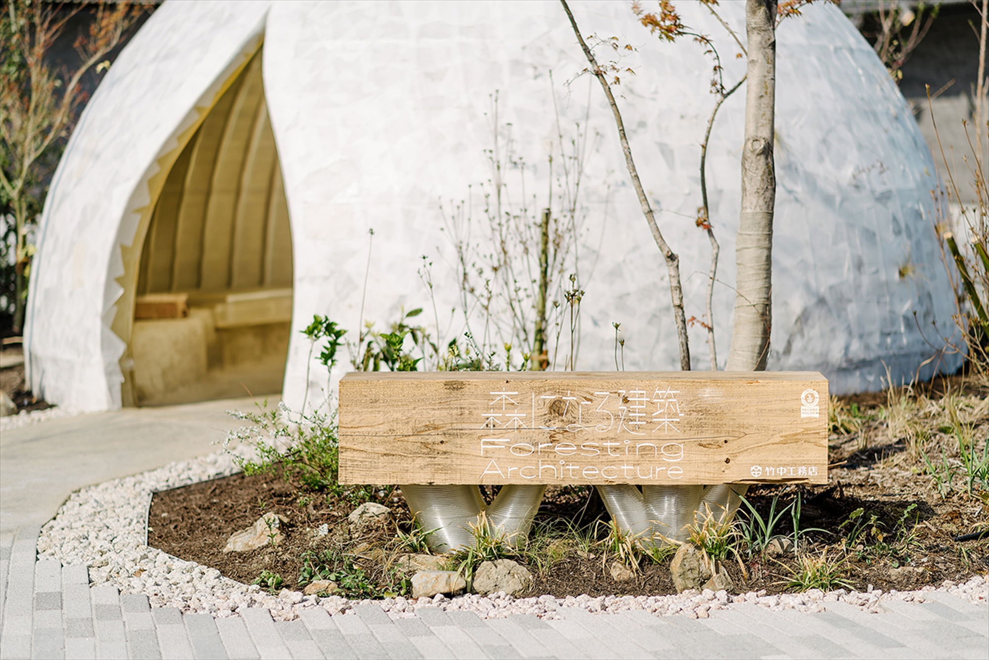Osaka Expo 2025 Foresting Architecture Pavilion  / Takenaka Corporation-34
