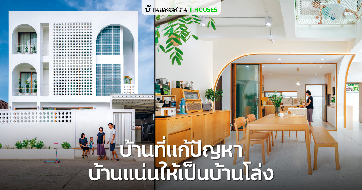 รวม 7 ไอเดียสร้างสรรค์พื้นที่ด้วย "บล็อกแก้ว" ให้เป็นมากกว่าผนัง - room-10