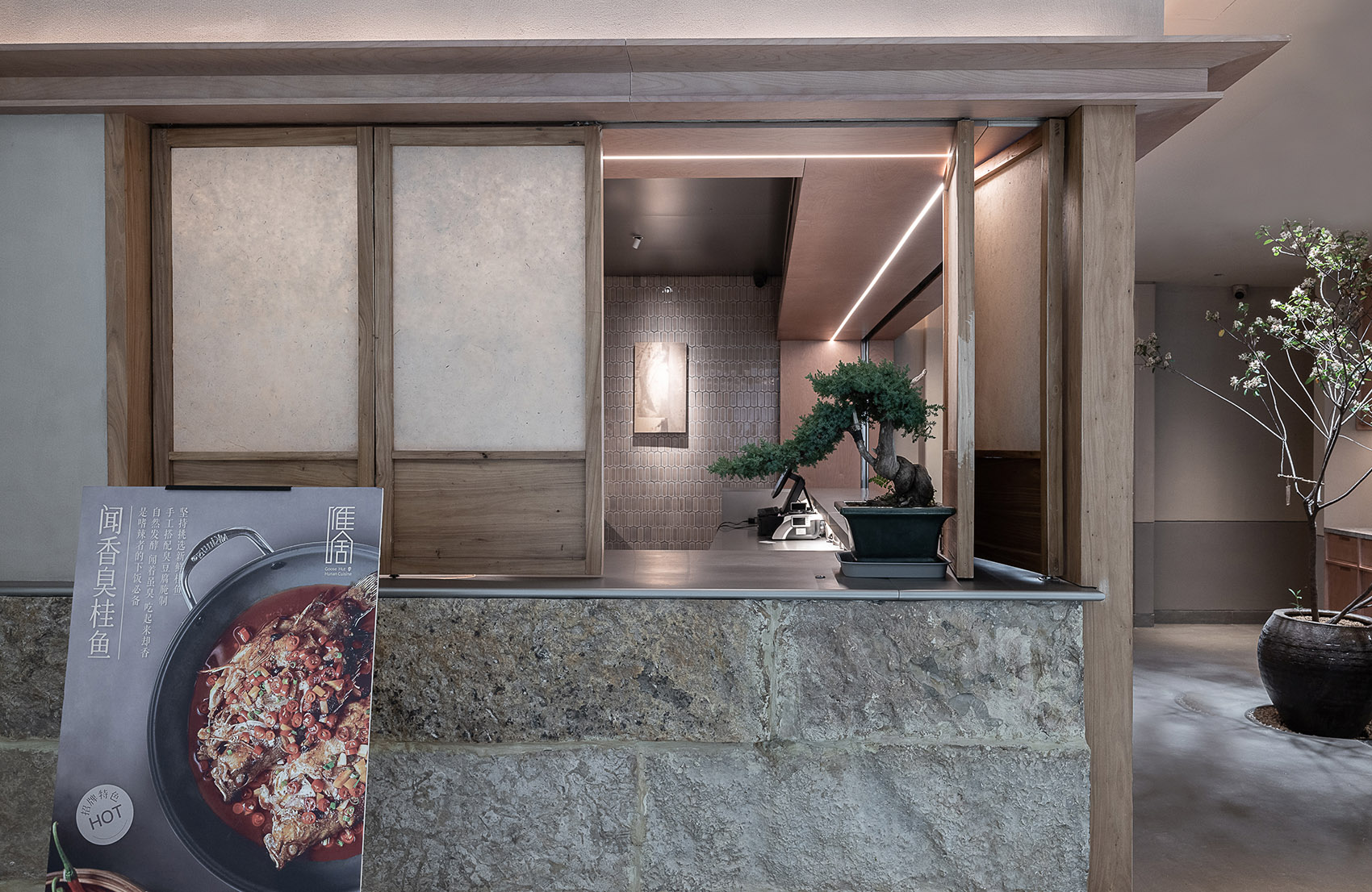 雁舍（北京三里屯）丨中国北京丨无之设计-6