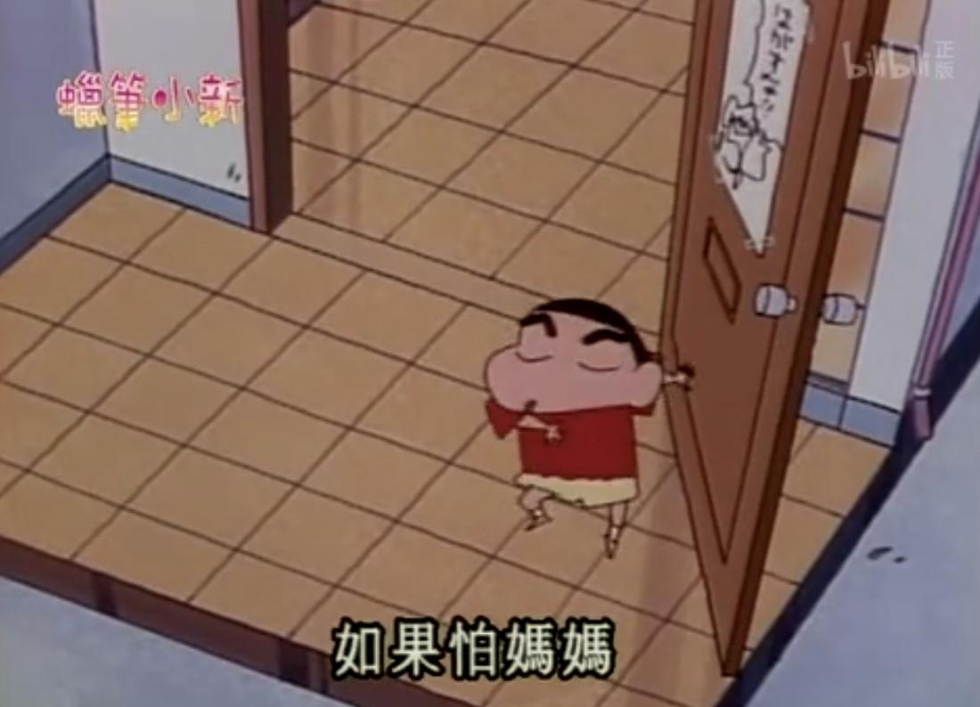 《蜡笔小新》家庭空间设计解析-21