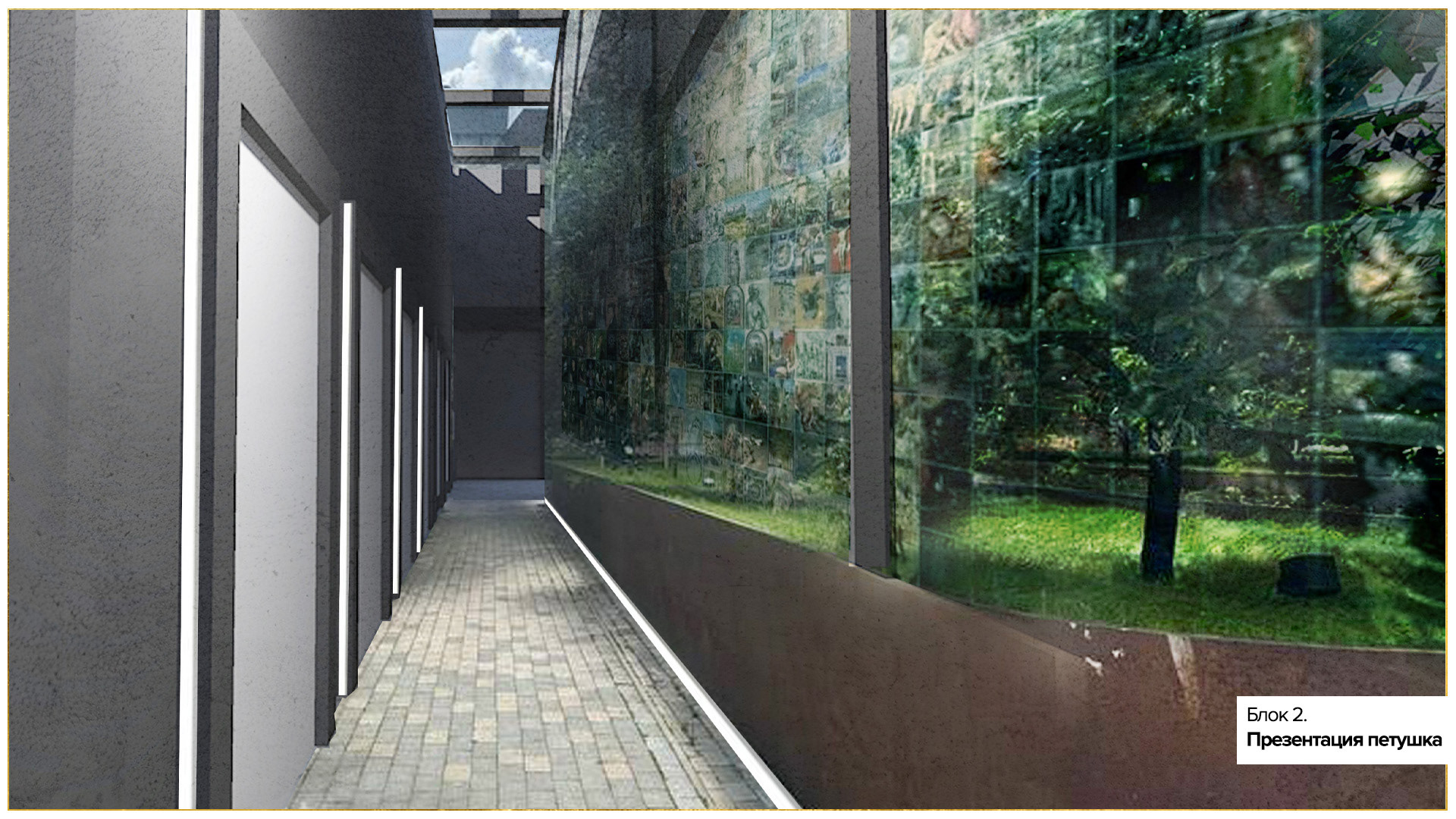 “Золотой петушок”沉浸式戏剧演出场景设计-23