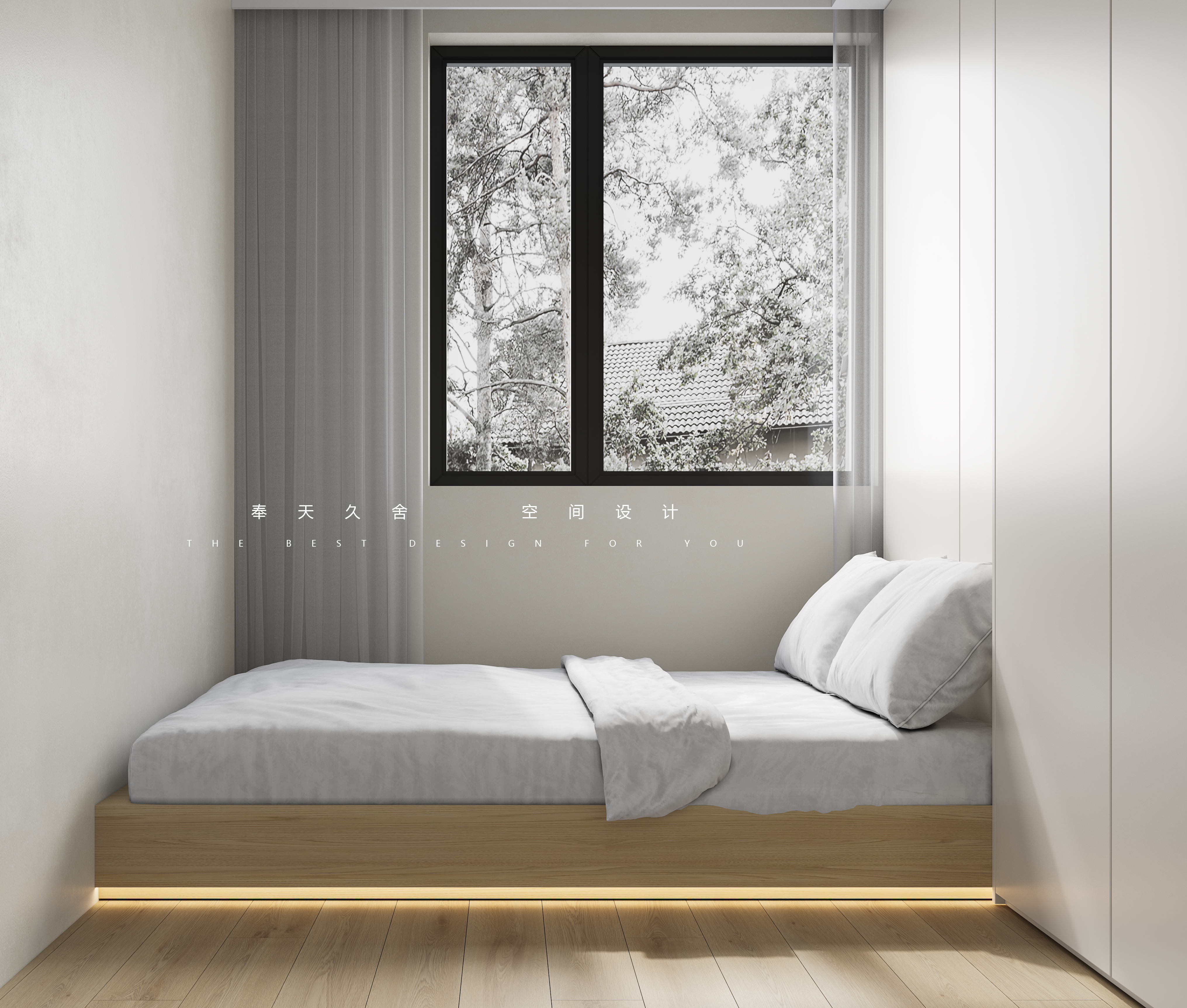 奉天久舍|法兰香颂-13