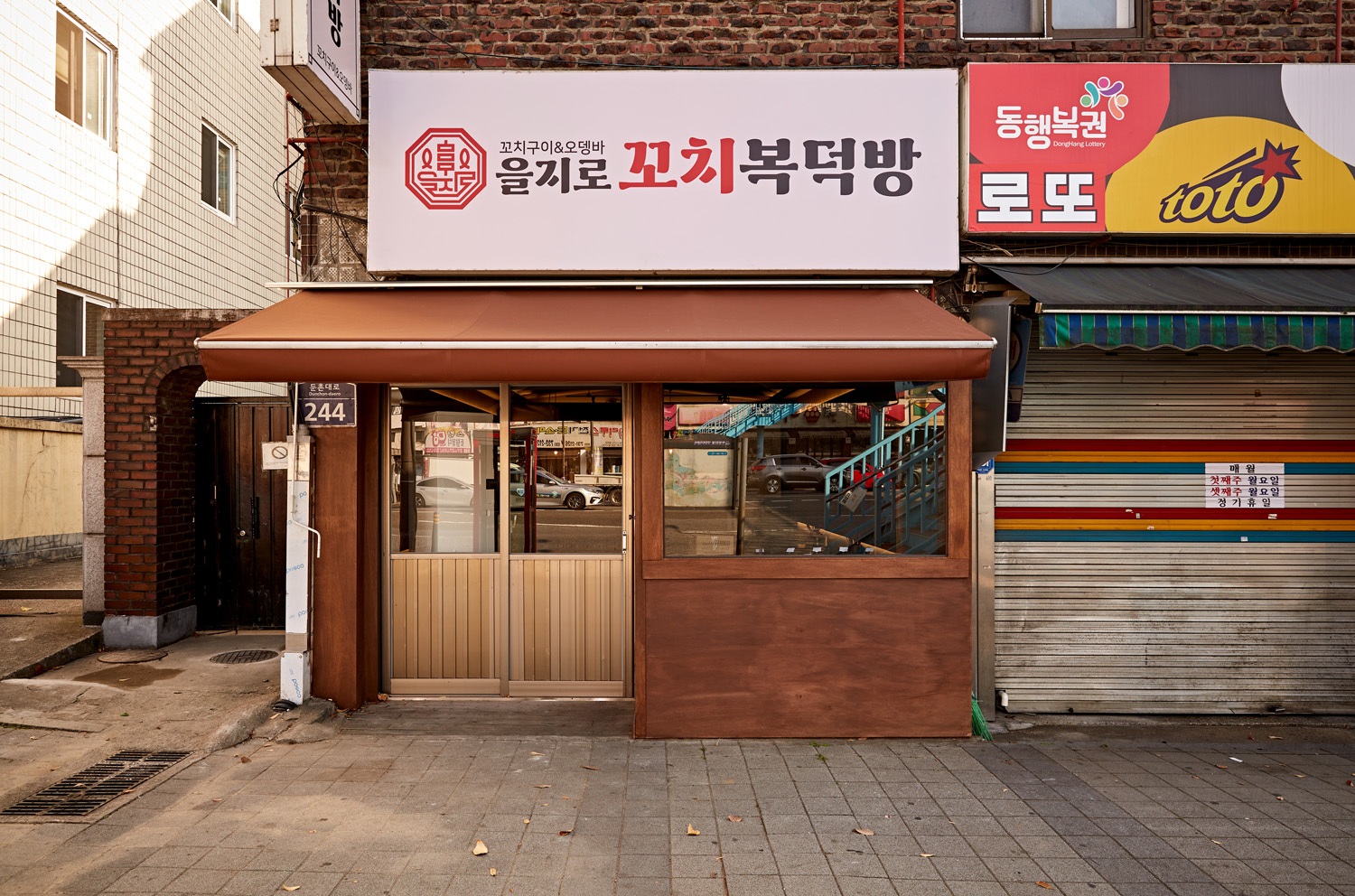 首尔餐厅设计 | 灯光与空间的完美融合-2