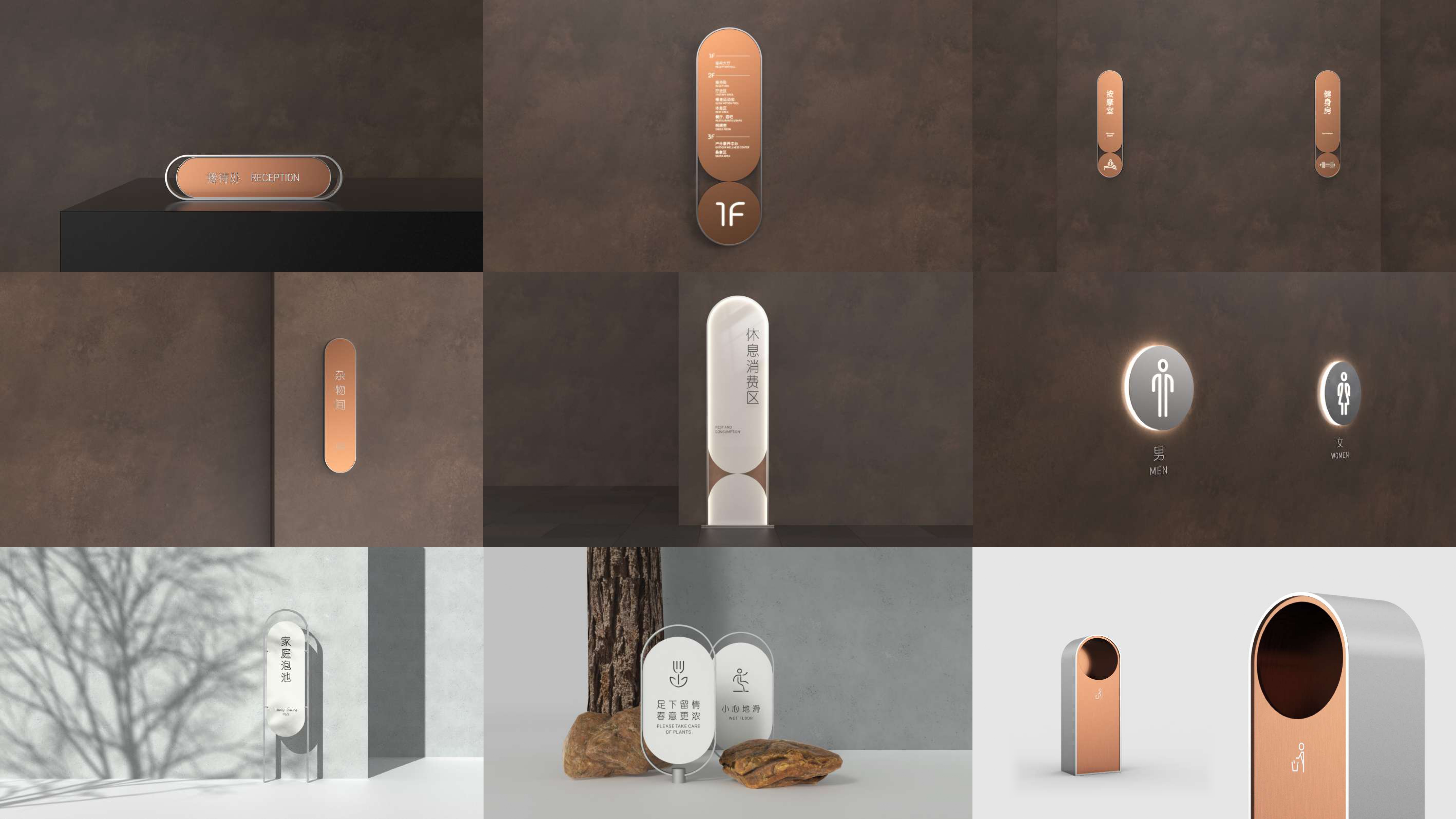 宁海乡根小镇导视系统设计方案丨TEAM Feat 非果文化-80