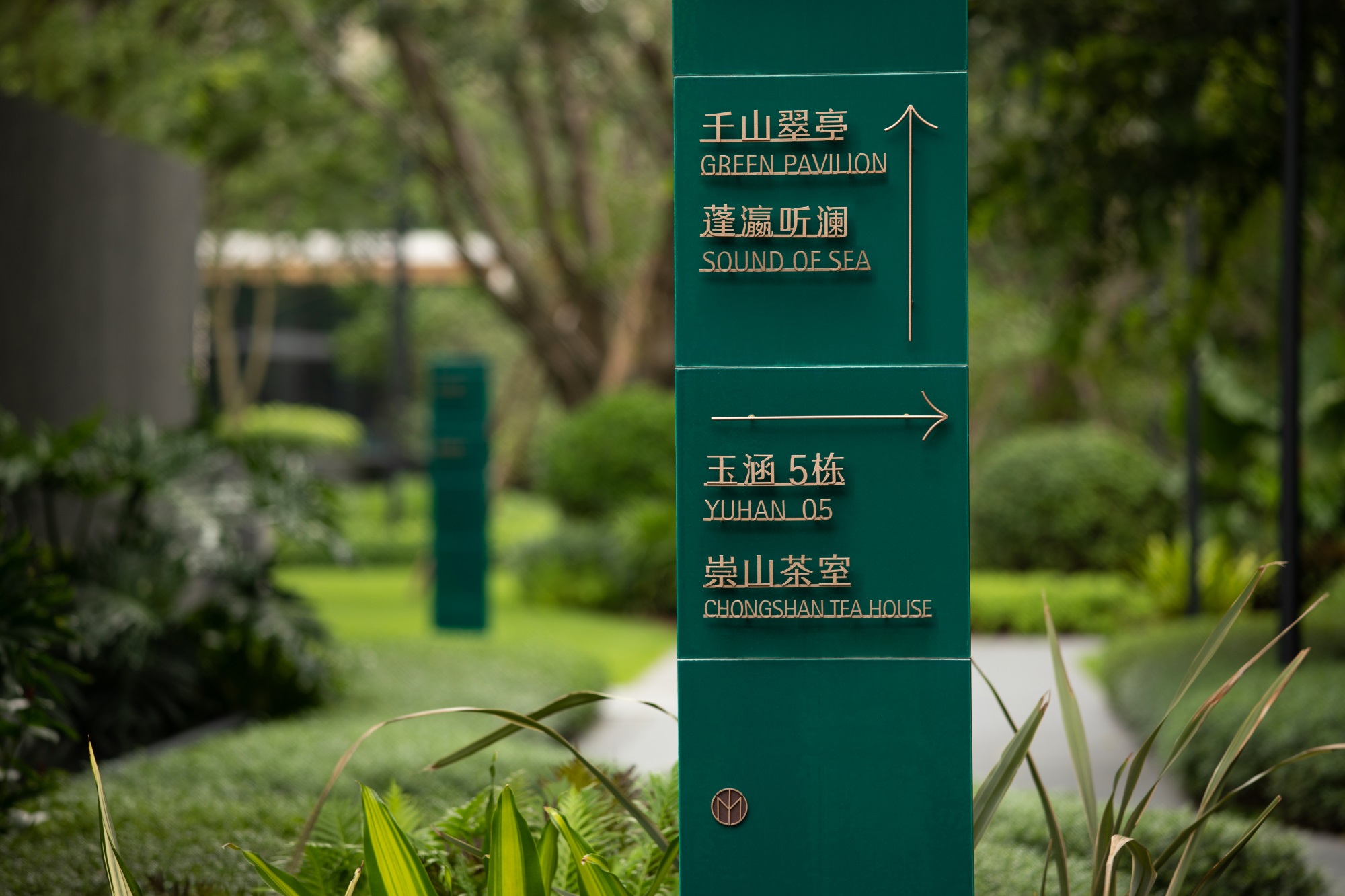 时代君林府丨中国佛山丨图石设计-5