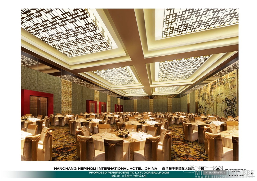 KKS  南昌和平里酒店方案设计0319-34