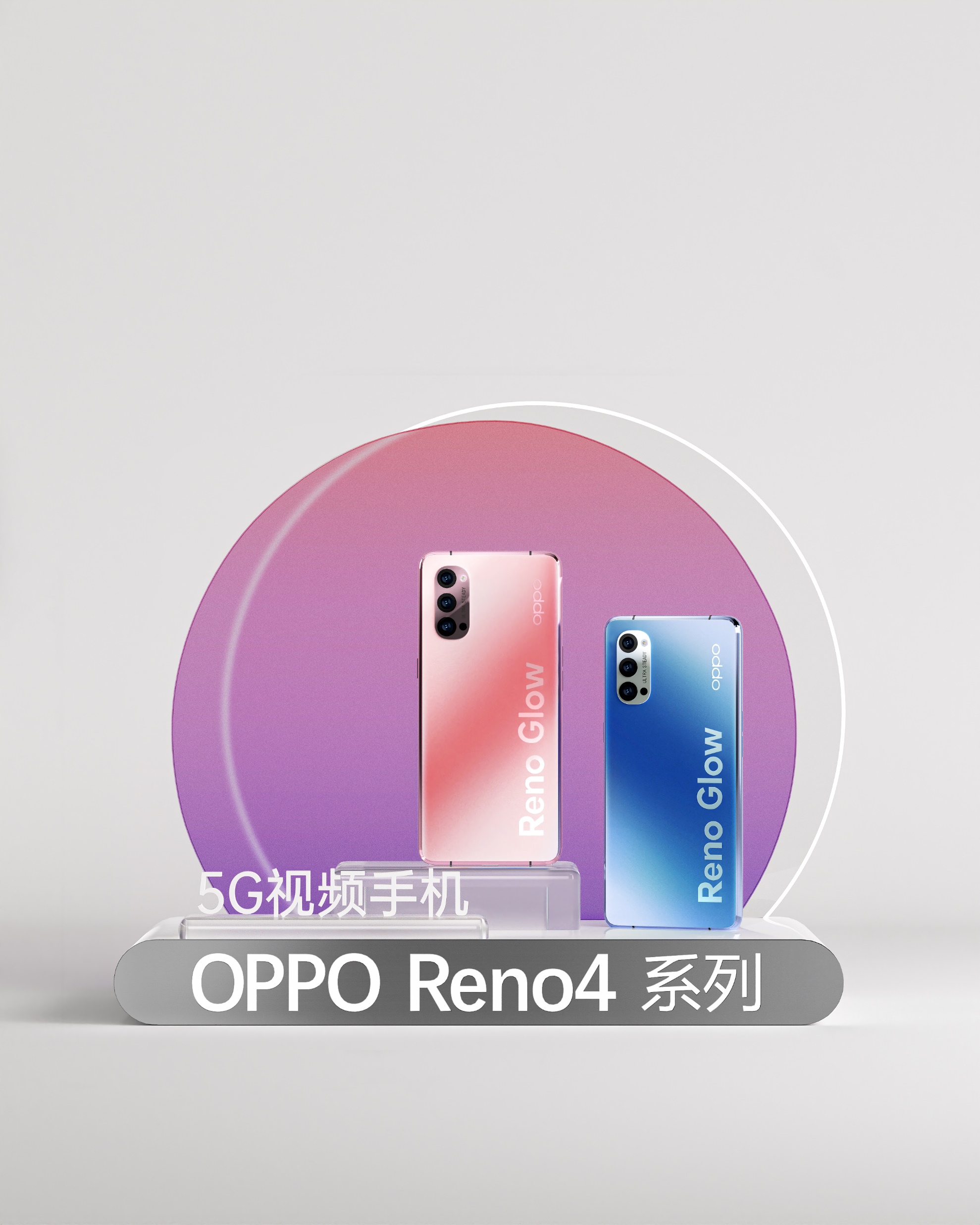 OPPOReno 系列与展示道具设计丨格外空间-8