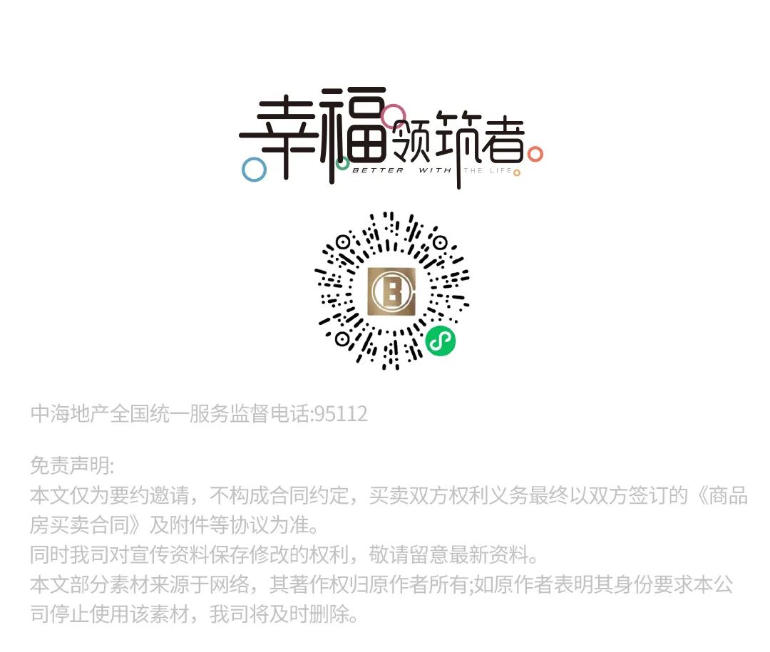 阅泓山晓丨150横云 见山洋房 豁然人生-61