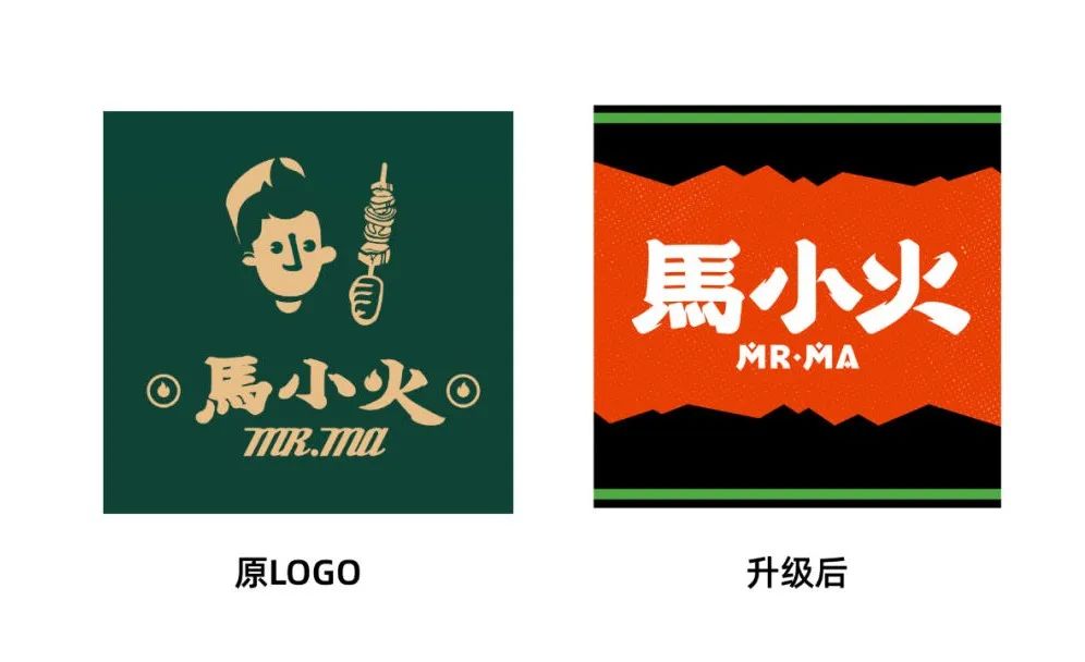 去野日报 | 马小火·高原现卤牛肉拉面-18